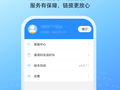 2026年手游加速器哪个好用？实测对比几款主流产品