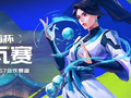 2026神盾杯战火将燃，HKC神盾25Q380给出FPS电竞显示器推荐的最优解