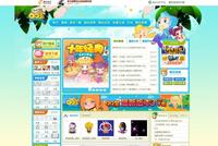腾讯《QQ堂》今日正式停运:运营17年终落幕