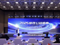 2025游戏公益盛典在上海举行