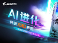 技嘉X870E X3D系列主板选购指南：从冰雕到超级冰雕，哪款更适合你？