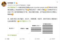 玩家太多挤爆《和平精英》服务器 官方大气赠礼