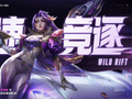 破界联动保时捷，五一盟友节，峡谷全速狂飙