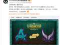 风云再起!Ame、Fy提前合体,XG替补出征PGL瓦拉几亚,剑指TI2026上海之战