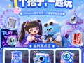 TT 语音官宣参展 2026 ChinaJoy 四大 IP 联展解锁暑期开黑狂欢