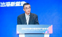 《2024年中国游戏产业报告》正式发布