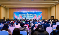 2024年度中国游戏产业年会圆满举办