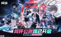 完美世界发布2025年报及2026一季报 经营态势稳步向好