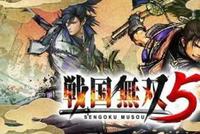 《战国无双5》新TVCM!官方发布发售倒计时海报