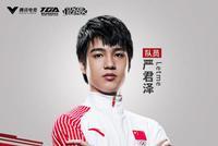 LOL亚运会定妆照公布 Uzi担任队长