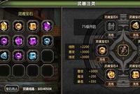 重庆女子为看病借来3万 被小儿子几天内全买了手游装备
