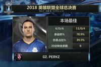 S8淘汰赛第二场,G2爆冷门淘汰RNG