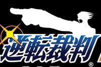 Switch版《逆转裁判123:成步堂合辑》或将支持中文