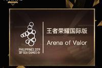 UP2019:王者荣耀国际版成功入选2019东南亚运动会电竞项目