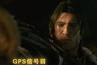 《魔兽世界》推出导航语音包 8月27日上线高德地图