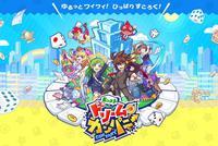 《怪物弹珠 梦幻公司》预约破10万 将于9月上架