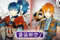 光荣乙女冒险《遥远时空7》首曝预告 角色设定公开