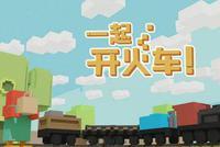 独立游戏之于B站意味着什么?