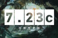 《DOTA2》7.23c补丁更新:快乐猛犸不再 影魔等英雄加强