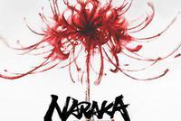 网易冷兵器动作新作《Naraka: Bladepoint》将在TGA上正式公布