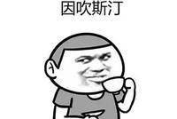 谁说老人不玩游戏?90岁爷爷超爱微信游戏,过年玩不过孙子还怄气