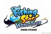 《钓鱼明星:世界巡回赛》中文版确认5月28日登陆NS