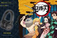 索尼&《鬼灭之刃》新联动:推主题无线立体声耳机!