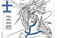 《流浪地球》导演郭帆手绘抗疫图:致敬医务工作者!
