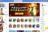 腾讯旗下游戏平台QQ游戏大厅正式上架微软应用商店