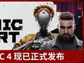 《原子之心》最终DLC“血染水晶”时长超8小时，剧情反转层出不穷！