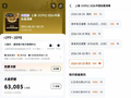 TI2026门票明日开售：优先购6月10日14:00先行，公开购14:30开抢