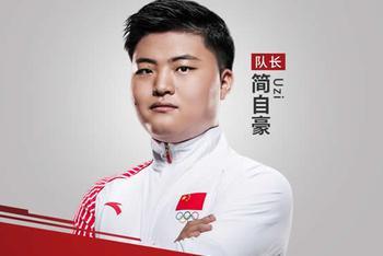 LOL亚运会定妆照公布