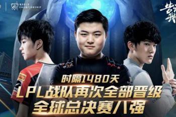 S8今日12点淘汰赛KT vs IG