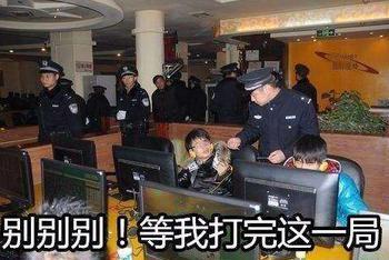 吃鸡主播网吧被抓警察直言菜的抠脚