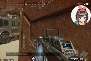 “人工智障”爱酱玩《Apex英雄》
