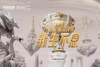 RNG SKT将开战 双方隔空互动