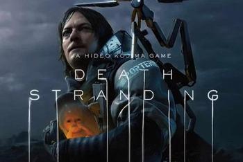 《死亡搁浅》PC预计销量约百万份