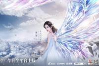 腾讯旗舰级华丽魔幻手游《全民奇迹2》今日全平台上线!