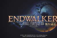 《FF14》新资料片“晓月的终焉”预购玩家暴涨180%！