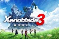 《异度神剑3》新要素介绍 主角合体机制“灵衔连结”