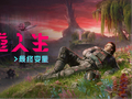 口碑佳作《多重人生》将于7月14日推出DLC《最终变量》