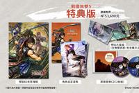 《战国无双5》新公开五位登场武将!