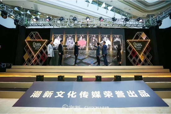 Queen Plus演唱会发布会召开，共盼鮀城视听盛宴