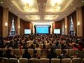 第五届全国自然教育论坛在四川成都召开