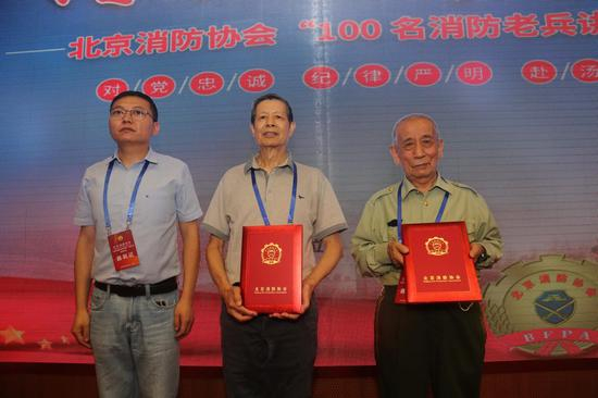 北京市社会组织管理中心社团二处郭希峰处长，为本次活动顾问李继青同志、苏向明同志颁发证书