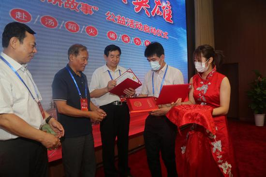 　　北京市退役军人事务局四级调研员延小峰同志，为本次活动的总顾问张宝林同志、尹俊士同志，审核组组长兼顾问吴志强同志颁发证书