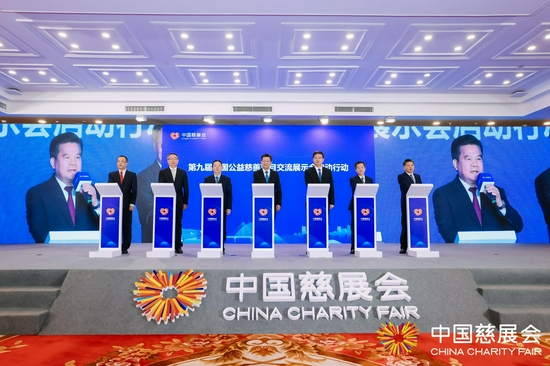 　　广东省副省长郭永航（左四）、深圳市市长覃伟中（右三）广东省民政厅厅长卓志强（右三）、深圳市副市长陈清（右二）、深圳市政府秘书长高圣元（左二）、深圳市政府副秘书长产耀东（右一）、广东省民政厅副厅长陈奇（左一）在深圳分会场参加启动仪式