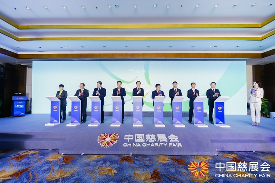 　　11月23日，第九届中国公益慈善项目交流展示会启动行动在北京主会场和深圳分会场同时举办。第十二届全国政协副主席、中国宋庆龄基金会主席王家瑞（左五），民政部副部长王爱文（左四），全国工商联副主席谢经荣（右三），国家乡村振兴局副局长洪天云（左三），国务院国资委副秘书长庄树新（右二），中国红十字会副会长兼秘书长王平（左二），中国宋庆龄基金会常务副主席杭元祥（右一），中国慈善联合会副会长兼秘书长刘福清（左一）在京出席启动行动