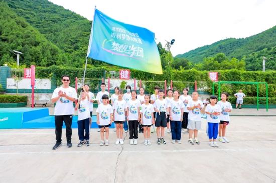 颁奖仪式上,杭州亚运会火炬揭幕亮相,见证了由30位山区少年组成的“梦想少年团”成团待发。