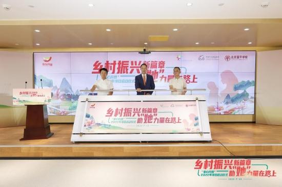 菲仕兰爱心月嫂2022年项目正式启动